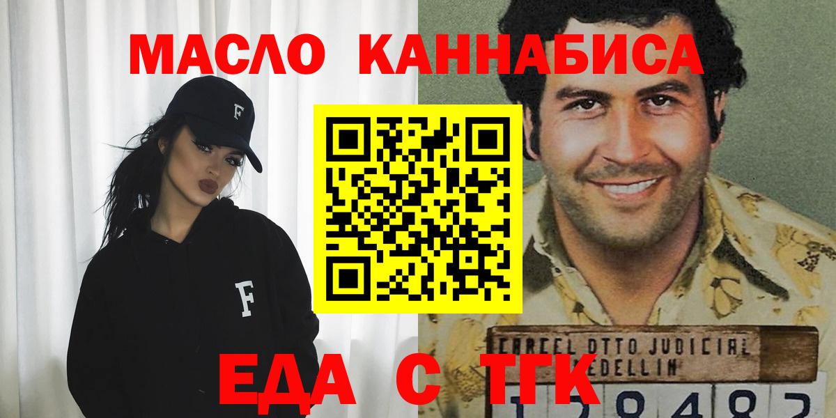 Canna-Cookies марихуана  Вход с VPN  Каменка 
