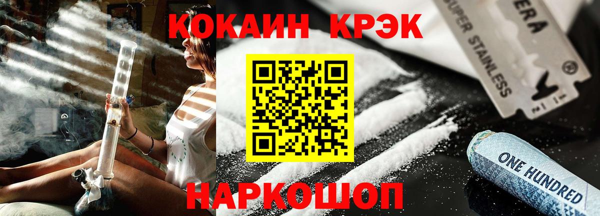 Каменка  купить наркотики сайты  Вход с VPN  КОКАИН Fish Scale 