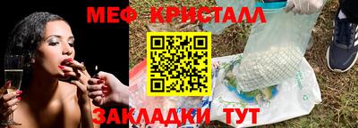 mdma Краснознаменск