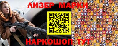 mdma Краснознаменск