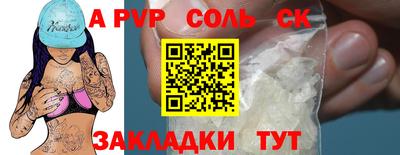 ECSTASY Краснокаменск