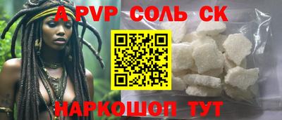 ECSTASY Краснокаменск