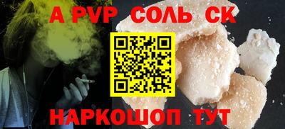 ECSTASY Краснокаменск