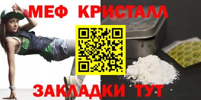 mdma Краснознаменск