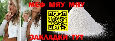 mdma Краснознаменск
