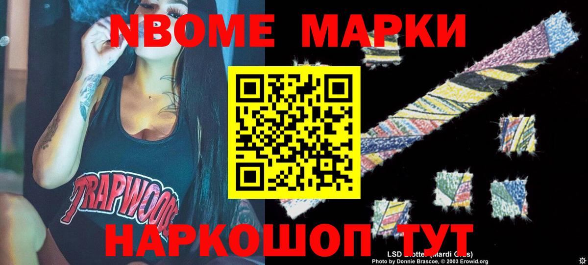 Каменка  LSD-25 экстази кислота  Вход с VPN  LSD-25 экстази кислота 