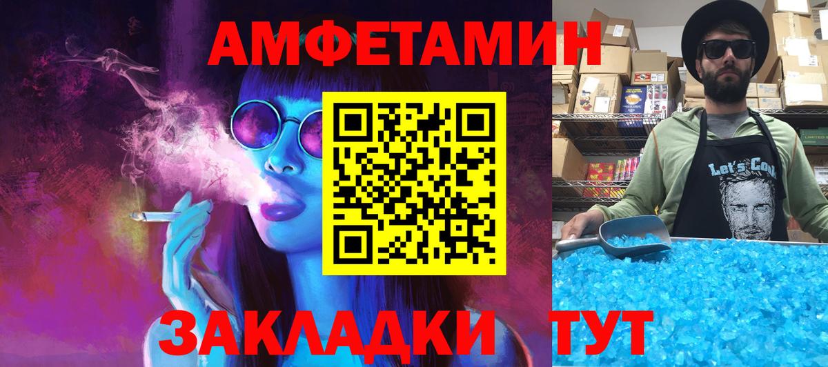 Каменка  Метамфетамин мет  Вход с VPN  Метамфетамин мет 
