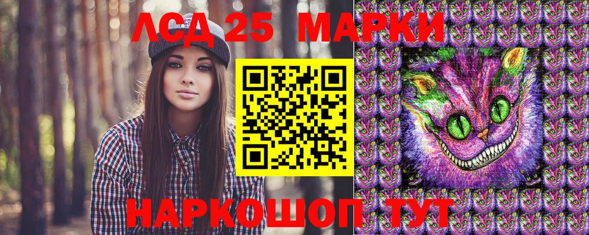 Марки N-bome 1500мкг Каменка