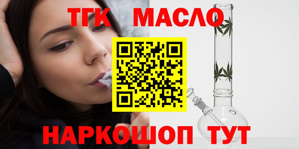 Дистиллят ТГК жижа Каменка