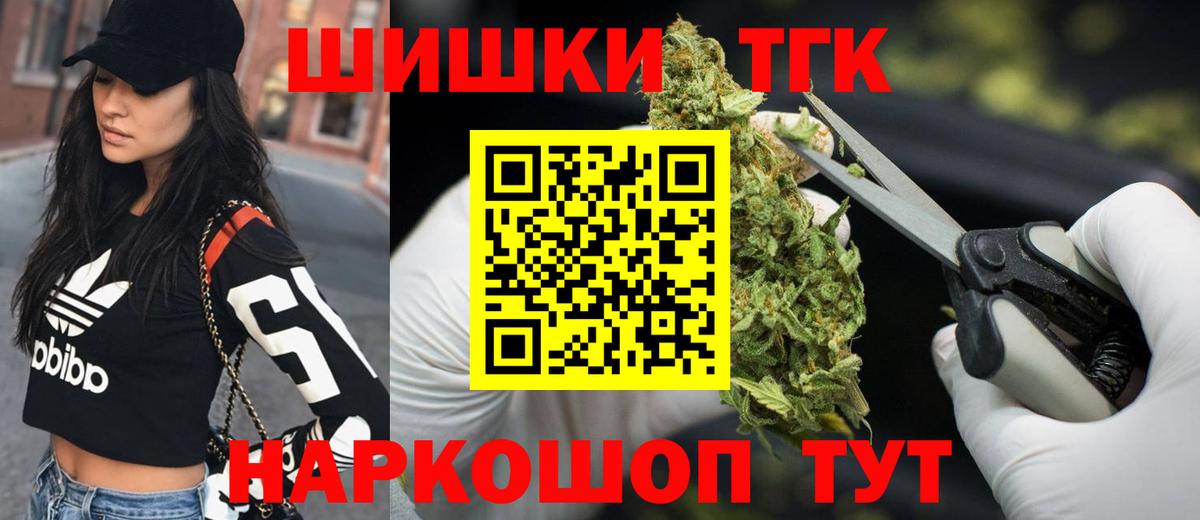 Марихуана гибрид  Вход с VPN  Каннабис сатива  Каменка  Конопля ГИДРОПОН  МАРИХУАНА SATIVA & INDICA 